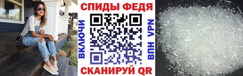 АМФ 97%  Купить закладки  Ульяновск 