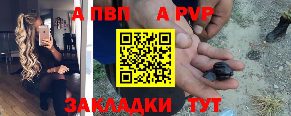 А ПВП СК КРИС Ульяновск
