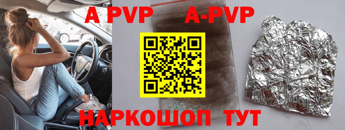 МДМА  Метадон  КОКАИН  Ульяновск  ГАШ  Вход с VPN  Меф   Конопля  COCAIN  Alpha PVP СК  