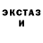 МДМА кристаллы Deer 101