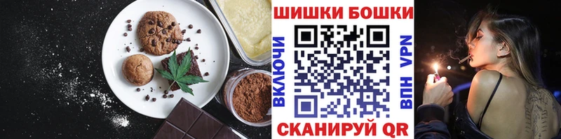 Купить где  Ульяновск  Еда ТГК конопля 