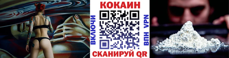 Купить где  Ульяновск  COCAIN Боливия 