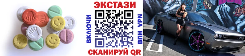 ЭКСТАЗИ XTC  Купить закладки  Ульяновск 