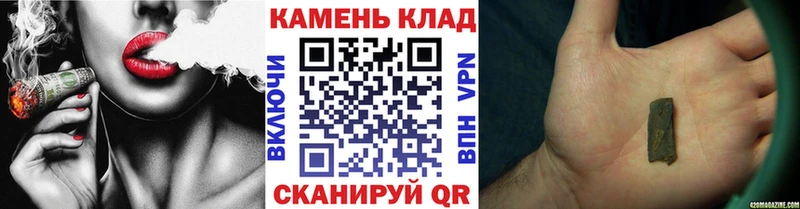ГАШ Premium  Купить закладки  Ульяновск 