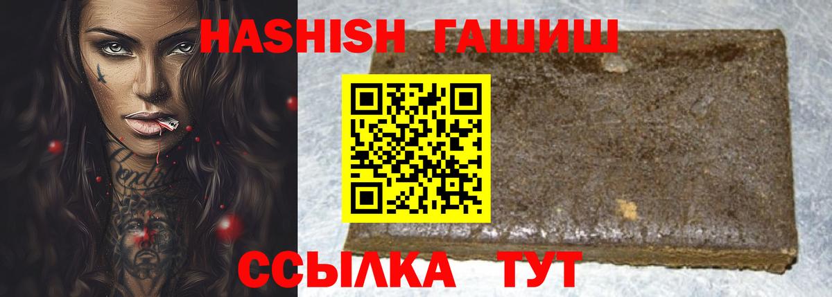 ГАШИШ AMNESIA HAZE  Вход с VPN  Ульяновск 