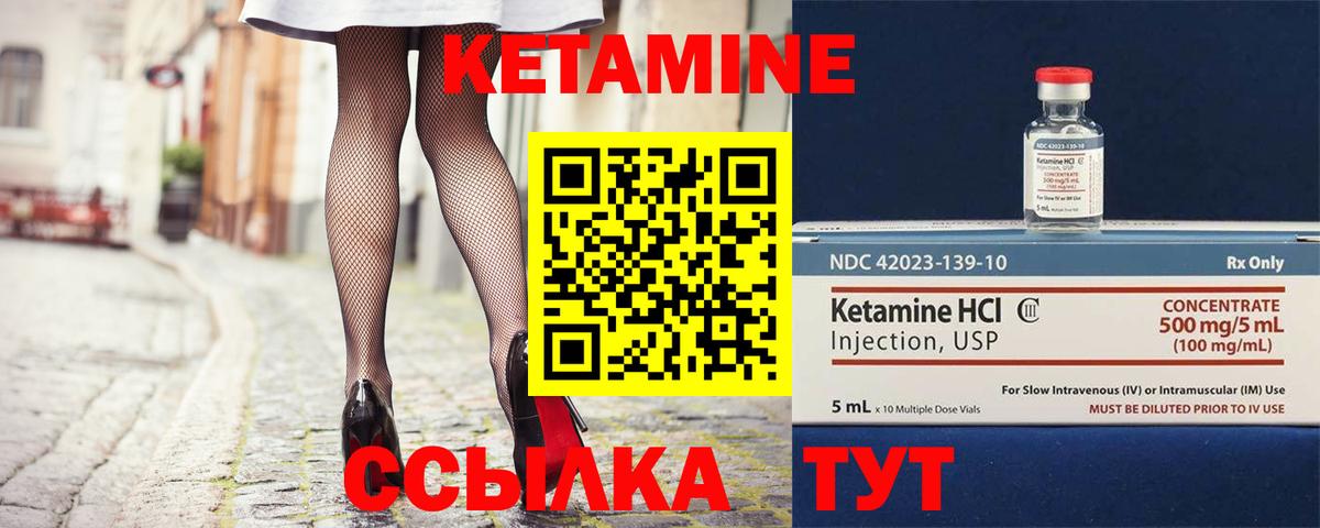 ГЕРОИН Ульяновск