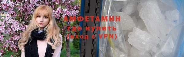 меф VHQ Лиски