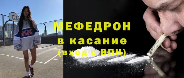стафф Лихославль