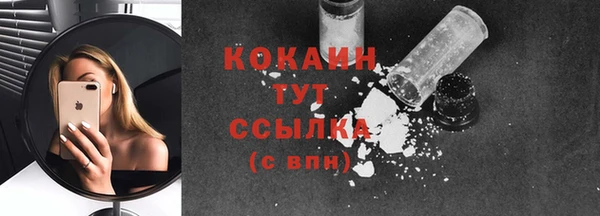 стафф Лихославль