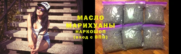 стафф Лихославль