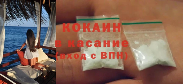 стафф Лихославль