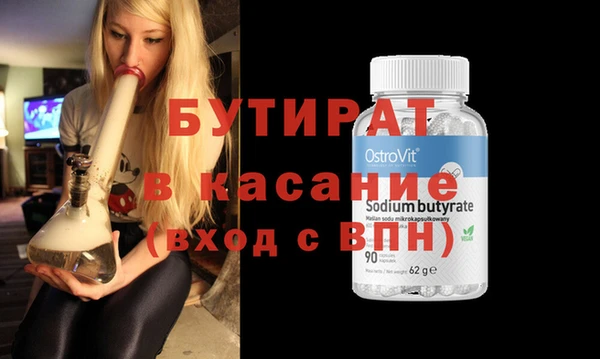 меф VHQ Лиски