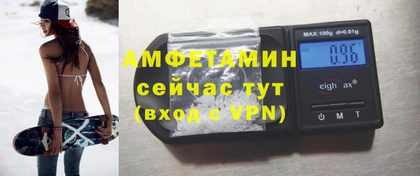меф VHQ Лиски