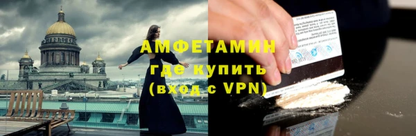 стафф Лихославль