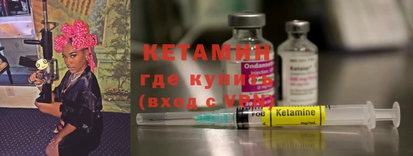 стафф Лихославль
