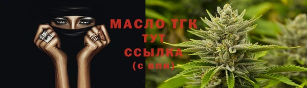 меф VHQ Лиски