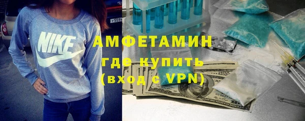 стафф Лихославль