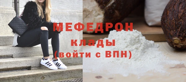 меф VHQ Лиски