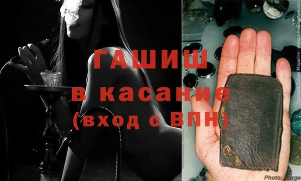 стафф Лихославль