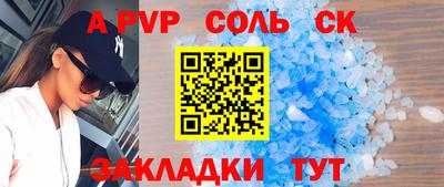 шишки Рыбинск