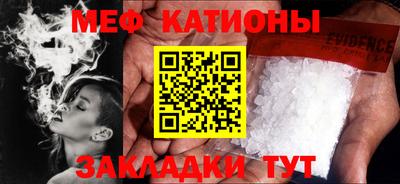 мефедрон мука Рязань