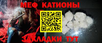 кристаллы Абакан