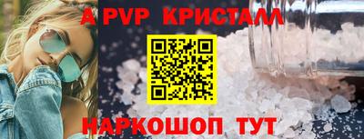 кокаин VHQ Рузаевка
