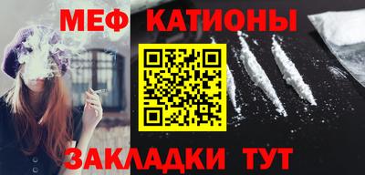 шишки Рыбинск