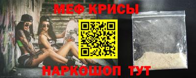 кристаллы Абакан