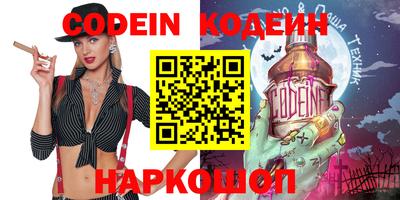 MESCALINE Волжск