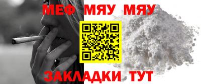 ALPHA PVP Волжский