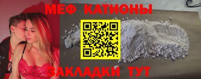первитин Азнакаево