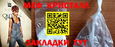 марки nbome Волгодонск