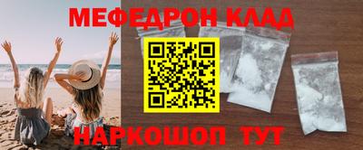 мефедрон мука Рязань