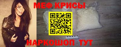 MESCALINE Волжск