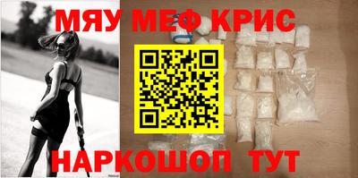первитин Азнакаево