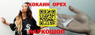 MESCALINE Волжск