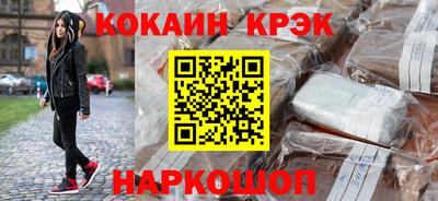 мефедрон мука Рязань