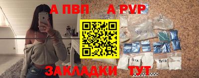 MESCALINE Волжск