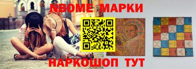 кокаин VHQ Рузаевка