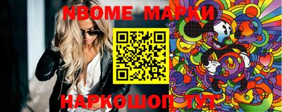 шишки Рыбинск
