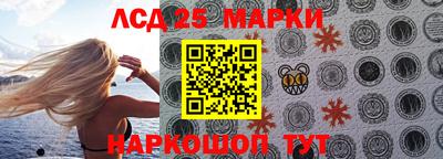 марки nbome Волгодонск