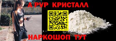 кокаин VHQ Рузаевка