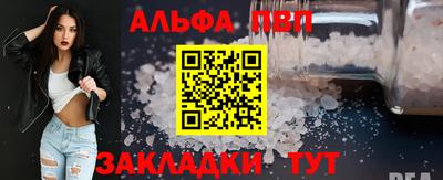 кристаллы Абакан