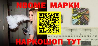 MESCALINE Волжск