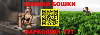 шишки Рыбинск