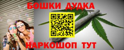 шишки Рыбинск