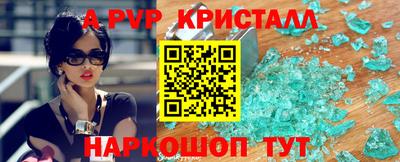 первитин Азнакаево