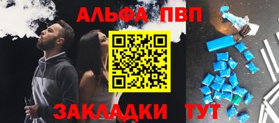 первитин Азнакаево