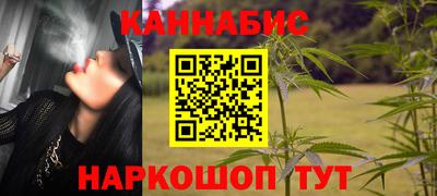 тгк Шебекино